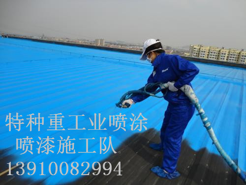 提蒙乡除锈喷漆 & 设备厂房翻新